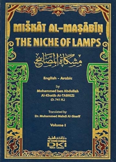 Mishkat Al-Masabih