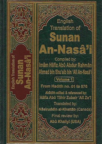 Sunan An-Nasai